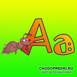 Alfabetul englez în versuri pentru copii - copil și copii, sarcină, naștere, părinți