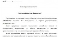 Apostila în apostilarea și legalizarea traducerii apostilate a apostilului în Moscova