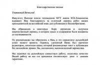 Apostila în apostilarea și legalizarea traducerii apostilate a apostilului în Moscova