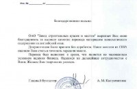 Apostila în apostilarea și legalizarea traducerii apostilate a apostilului în Moscova