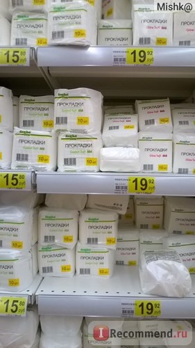 Auchan - o rețea de magazine - 