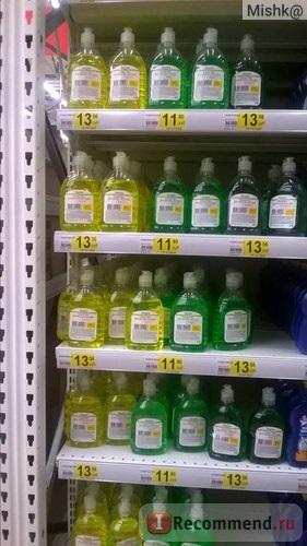 Auchan - üzltethálózatban - „felülvizsgálat legjövedelmezőbb termékek (fotó termékeket és árakat)