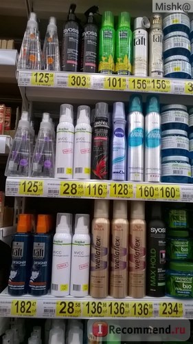 Auchan - üzltethálózatban - „felülvizsgálat legjövedelmezőbb termékek (fotó termékeket és árakat)