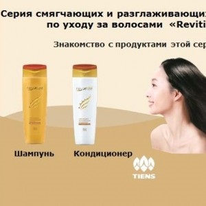 Balsam pentru păr, magazin online http