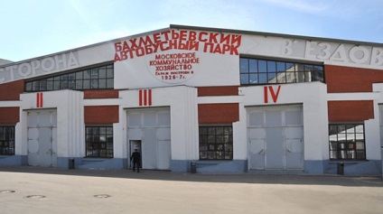 Bakhmetevsky autobuz garaj