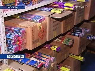 Depozitarea în siguranță a focurilor de artificii