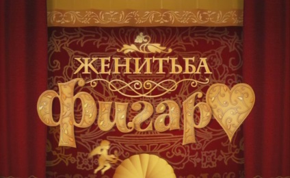O zi nebună sau o căsătorie de figaro, un film împușcat în Crimeea