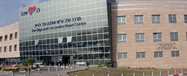 Болница - Yoseftal Израел болница