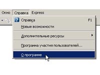 Часті питання і відповіді на них (faq) (faq) Часті питання і відповіді на них (faq)