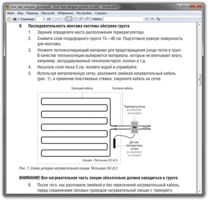 Citiți cărți electronice cu confort, computer