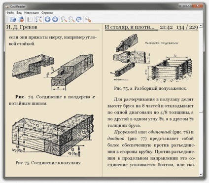 Citiți cărți electronice cu confort, computer