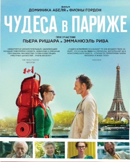 Felhők és juhok 2 (2016) pc download torrent