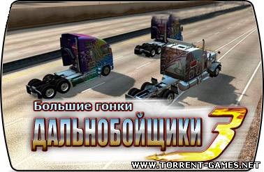 Truckers 3 curse mari download torrent