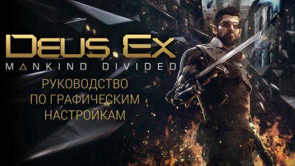 Deus ex emberiség osztva (a belső felülete a lámpa) Deus ex emberiség osztva