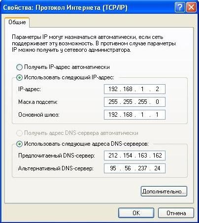 Pentru a vă conecta la canalul de Internet megalină, trebuie să efectuați următoarele acțiuni,