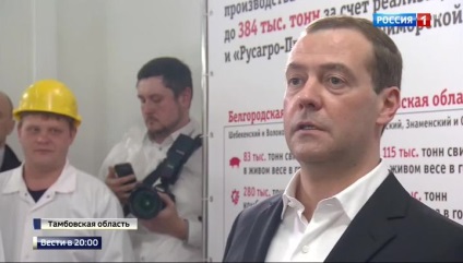 Dmitri Medvedeva a spus că el se gândește la vrac și acțiunile sale (video) - vestea lui Rouen