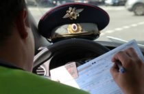 Traficul pe marginea drumului este o amendă, pedeapsa de trafic de-a lungul marginea drumului