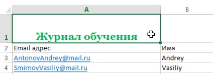 подравняване на текст Excel 2013 в клетки Excel