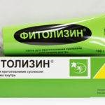 Phytolysinum a urethritis készítmény, akció és az alkalmazás módjától (urethritis) Phytolysinum a urethritis készítmény, akció, és használatának módja