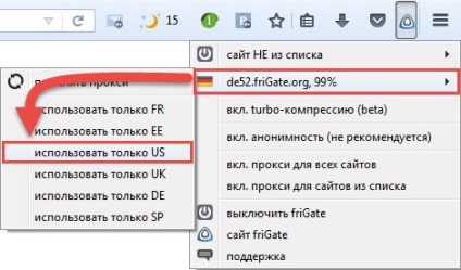 Frigate pentru firefox deschise site-uri blocate!