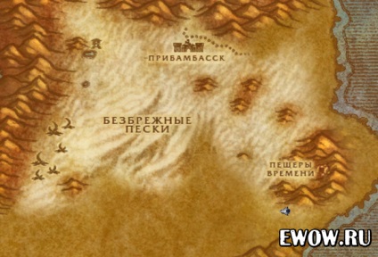 Hol van az a harc a Mount Hyjal, minden a World of Warcraft