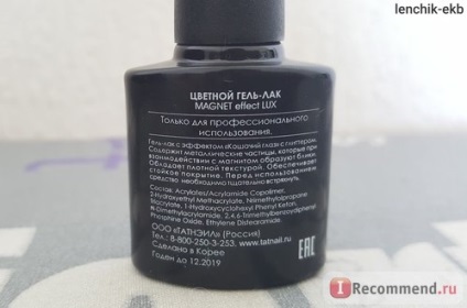 Gel-nail polish tnl lux pentru ochi de pisica - 