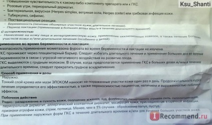 Hormonális gyógyszerek Schering AG Elokim (elocom) - «Tessék, viszket mindezt piros,