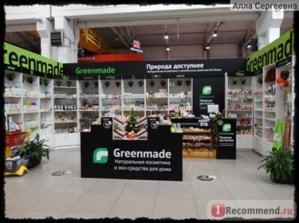 Greenmade (grinmeyd) Penza - «greenmade (grinmeyd) - természet hozzáférhető