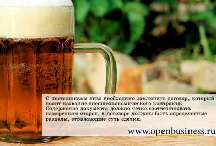Importul de bere din Republica Cehă