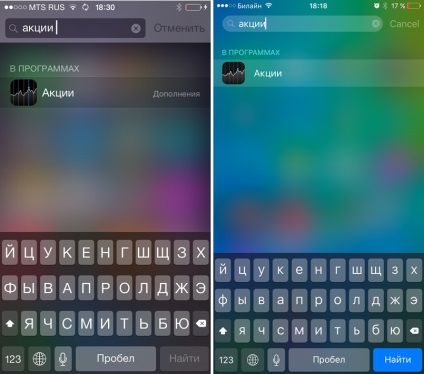 Ios 9 vs ios 8 comparare fonturi san francisco și helvetica neue, - știri din lumea merelor