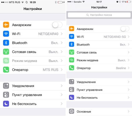 Ios 9 vs ios 8 comparare fonturi san francisco și helvetica neue, - știri din lumea merelor