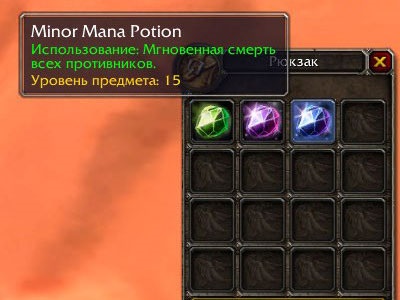 Fix minden hibát a szigetek - World of Warcraft lefagy, játék portálok, wow, wow error