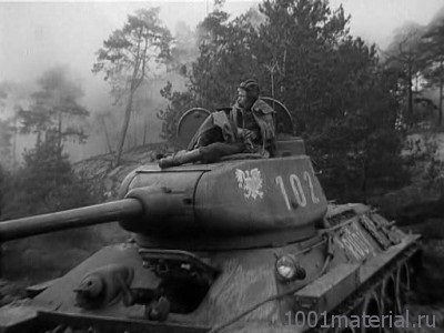 Istoria filmului - patru tancuri și un câine - (nostalgia)