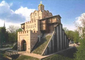 Din istoria porților vechiului Kiev