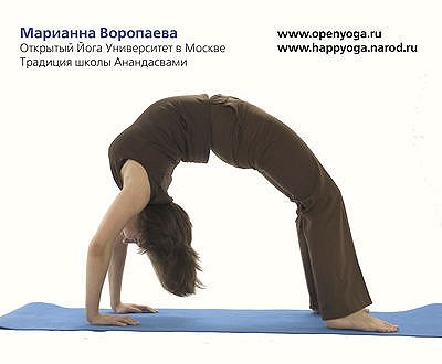 Yoga pentru începători teoria yoga, yoga exerciții yoga - exerciții de bază (asanas) hatha yoga