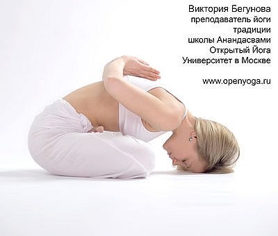 Yoga pentru începători teoria yoga, yoga exerciții yoga - exerciții de bază (asanas) hatha yoga