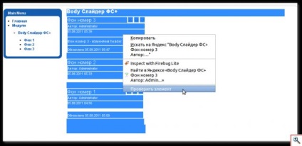 Joomla - fiecare pagină are un fundal separat în funcție de ora din zi - un hambar - un site pentru