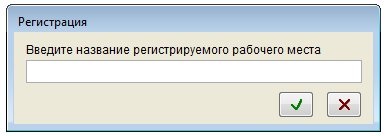 Cum să activați programul de gestionare a contractelor