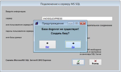 Cum să activați programul de gestionare a contractelor