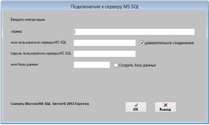 Cum să activați programul de gestionare a contractelor