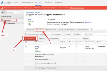 Cum de a face rapid o campanie Google AdWords dintr-un fișier de export