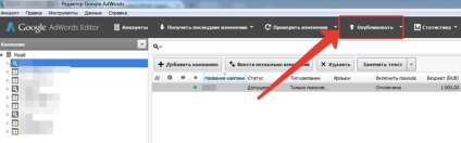 Cum de a face rapid o campanie Google AdWords dintr-un fișier de export