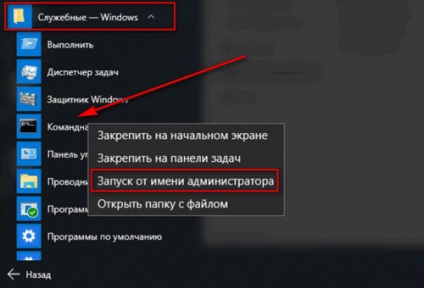 Hogyan hozzunk létre egy terminál szerver windows 10 (egyidejű csatlakoztatását több felhasználó