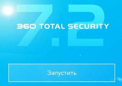 Cum se configurează, se instalează și se folosește o securitate totală antivirus 360