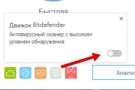 Cum se configurează, se instalează și se folosește securitatea totală a antivirusului 360