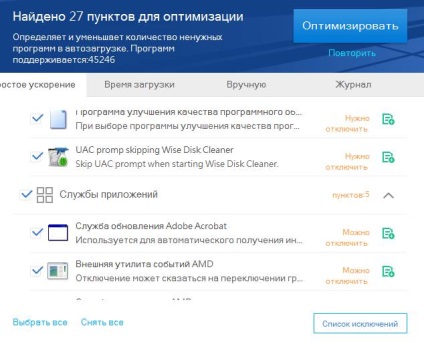 Cum se configurează, se instalează și se folosește o securitate totală antivirus 360