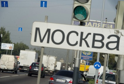 Cum se emite o trecere pentru intrarea unui camion la Moscova - Moscova 24