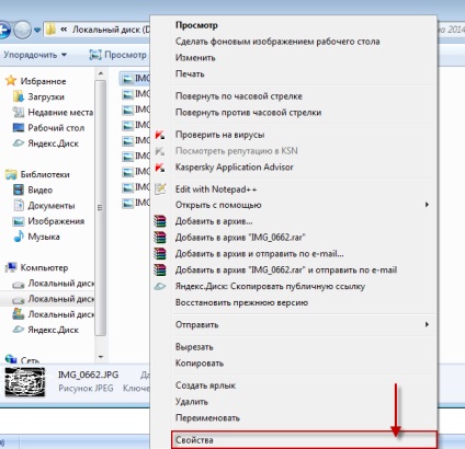Cum se deschide foldere ascunse în Windows 7