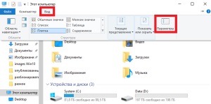 Hogyan lehet megjeleníteni a rejtett mappák a Windows 10 számítógépen