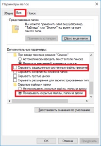 Cum se afișează foldere ascunse în Windows 10 pe computer